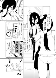 Page 4: 003.jpg | 千年淫姫-呪いのアイテムを着けたままイベントに参加したらヒドい目に遭った話- | View Page!