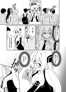 Page 10: 009.jpg | 千年淫姫-呪いのアイテムを着けたままイベントに参加したらヒドい目に遭った話- | View Page!
