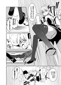 Page 11: 010.jpg | 千年淫姫-呪いのアイテムを着けたままイベントに参加したらヒドい目に遭った話- | View Page!