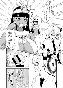 Page 13: 012.jpg | 千年淫姫-呪いのアイテムを着けたままイベントに参加したらヒドい目に遭った話- | View Page!