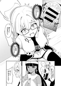 Page 15: 014.jpg | 千年淫姫-呪いのアイテムを着けたままイベントに参加したらヒドい目に遭った話- | View Page!