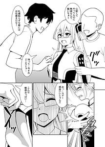 Page 16: 015.jpg | 千年淫姫-呪いのアイテムを着けたままイベントに参加したらヒドい目に遭った話- | View Page!