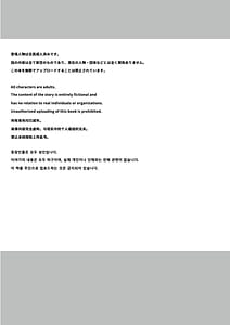 Page 3: 002.jpg | 洗脳済み女子の従属レベル確認記録 | View Page!