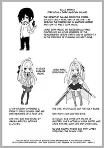 Page 8: 007.jpg | 洗脳済み女子の従属レベル確認記録 | View Page!