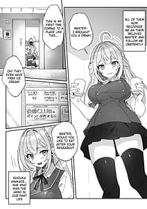 Page 10: 009.jpg | 洗脳済み女子の従属レベル確認記録 | View Page!