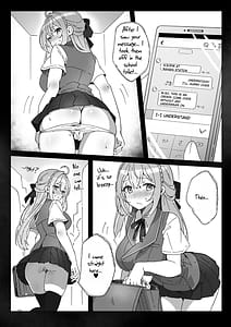 Page 13: 012.jpg | 洗脳済み女子の従属レベル確認記録 | View Page!