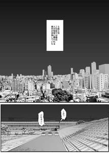 Page 2: 001.jpg | 洗脳敗北ステラニア | View Page!
