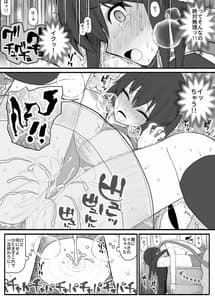 Page 12: 011.jpg | 洗脳敗北ステラニア | View Page!