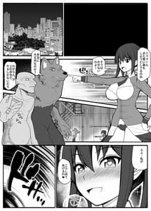 Page 14: 013.jpg | 洗脳敗北ステラニア | View Page!