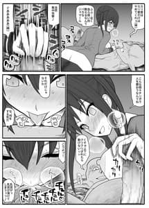 Page 16: 015.jpg | 洗脳敗北ステラニア | View Page!