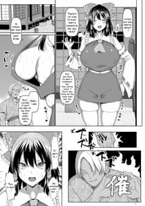 Page 4: 003.jpg | 洗脳巫女と世継ぎをつくろう! | View Page!