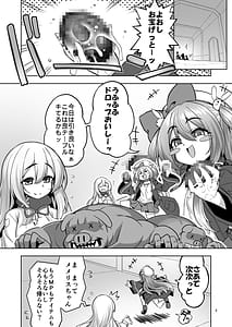Page 2: 001.jpg | 洗脳触手に堕とされて…正気を溶かし孕み堕ち | View Page!