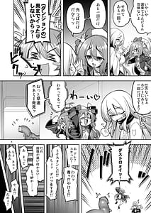 Page 3: 002.jpg | 洗脳触手に堕とされて…正気を溶かし孕み堕ち | View Page!