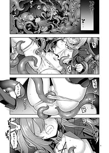 Page 4: 003.jpg | 洗脳触手に堕とされて…正気を溶かし孕み堕ち | View Page!