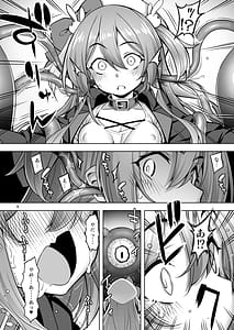 Page 7: 006.jpg | 洗脳触手に堕とされて…正気を溶かし孕み堕ち | View Page!