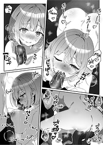 Page 14: 013.jpg | 洗脳済み女子の従属レベル確認記録02 | View Page!