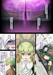 Page 3: 002.jpg | 洗脳済み世界 前篇2 | View Page!