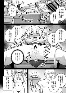 Page 6: 005.jpg | 潜入調査で即BADENDが確定しちゃった退魔師ちゃん | View Page!