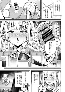 Page 7: 006.jpg | 潜入調査で即BADENDが確定しちゃった退魔師ちゃん | View Page!