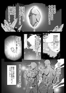 Page 2: 001.jpg | 潜入慰安将校イナミ | View Page!