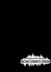 Page 3: 002.jpg | 潜入捜査官叶道子の夢 | View Page!