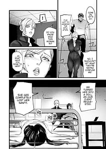 Page 11: 010.jpg | 潜入捜査官叶道子の夢 | View Page!