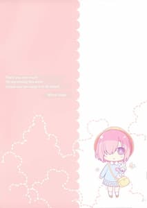Page 2: 001.jpg | せんぱいだいすき | View Page!