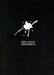 Page 2: 001.jpg | 先輩・ミルクが止まりません | View Page!