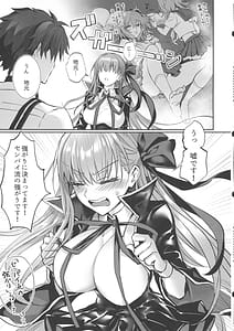 Page 4: 003.jpg | センパイ、最近生意気じゃないですか私で童貞捨てたくせに♡♡ | View Page!