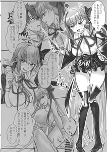 Page 5: 004.jpg | センパイ、最近生意気じゃないですか私で童貞捨てたくせに♡♡ | View Page!