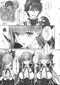 Page 10: 009.jpg | センパイ、最近生意気じゃないですか私で童貞捨てたくせに♡♡ | View Page!