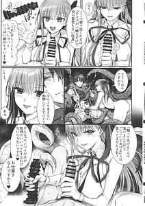 Page 16: 015.jpg | センパイ、最近生意気じゃないですか私で童貞捨てたくせに♡♡ | View Page!