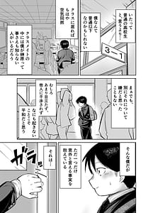 Page 2: 001.jpg | 先輩卒業までに思い出残しませんか | View Page!