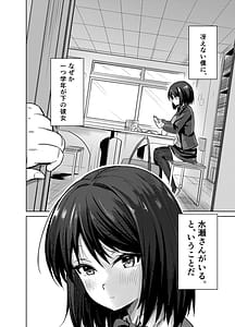 Page 3: 002.jpg | 先輩卒業までに思い出残しませんか | View Page!