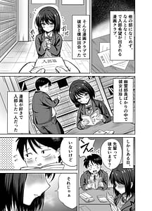 Page 4: 003.jpg | 先輩卒業までに思い出残しませんか | View Page!