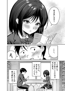Page 5: 004.jpg | 先輩卒業までに思い出残しませんか | View Page!