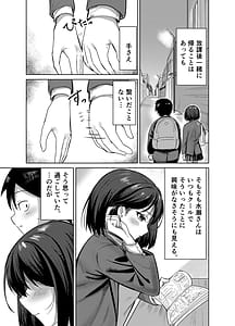 Page 6: 005.jpg | 先輩卒業までに思い出残しませんか | View Page!