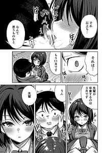 Page 8: 007.jpg | 先輩卒業までに思い出残しませんか | View Page!