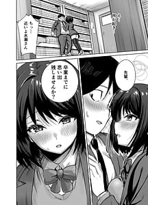 Page 9: 008.jpg | 先輩卒業までに思い出残しませんか | View Page!