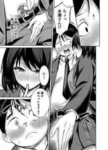 Page 10: 009.jpg | 先輩卒業までに思い出残しませんか | View Page!