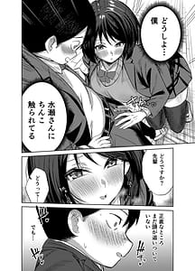 Page 11: 010.jpg | 先輩卒業までに思い出残しませんか | View Page!