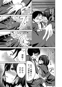Page 12: 011.jpg | 先輩卒業までに思い出残しませんか | View Page!