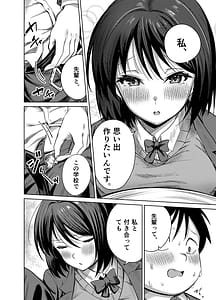 Page 13: 012.jpg | 先輩卒業までに思い出残しませんか | View Page!