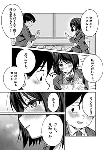 Page 14: 013.jpg | 先輩卒業までに思い出残しませんか | View Page!