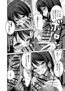 Page 15: 014.jpg | 先輩卒業までに思い出残しませんか | View Page!