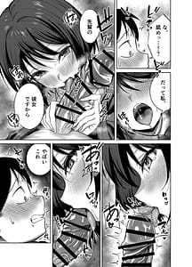 Page 16: 015.jpg | 先輩卒業までに思い出残しませんか | View Page!