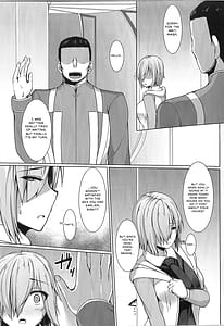 Page 7: 006.jpg | 先輩では満足できません | View Page!