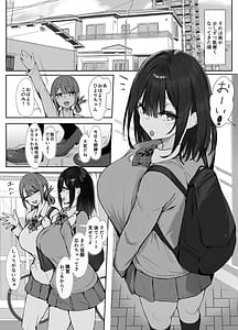 Page 2: 001.jpg | 先輩に勉強教えてもらうだけ2 | View Page!