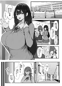 Page 3: 002.jpg | 先輩に勉強教えてもらうだけ2 | View Page!