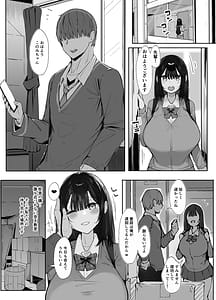 Page 5: 004.jpg | 先輩に勉強教えてもらうだけ2 | View Page!